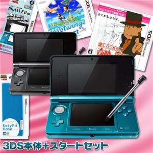 任天堂 3DS本体 コスモブラック ＋ スタートセット