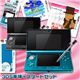 任天堂　3DS本体　コスモブラック　＋　スタートセット