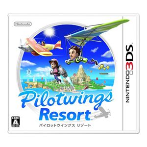 任天堂 3DS本体 アクアブルー ＋ スタートセット