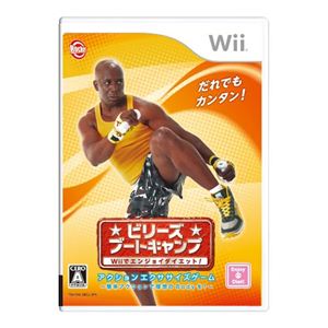 Wiiソフト ビリーズブートキャンプ Wiiでエンジョイダイエットの写真