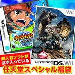 ǤŷƲ���ڥ����ʡ�� Wii ���ϥ�ȥ饤 + DS ���ʥ��ޥ���֥�2 �����Ҥο�ά�ԡ� �֥ꥶ���� + �͵����ե�3��