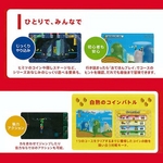 Wii@New X[p[}IuU[Y