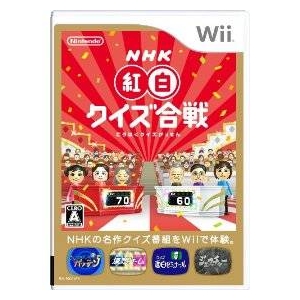 任天堂Wii ＮＨＫ紅白クイズ合戦