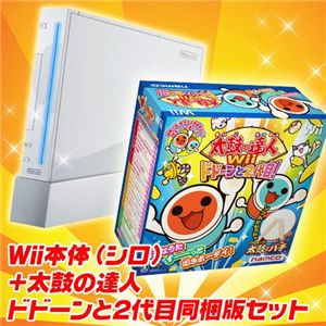 Wii本体 シロ +太鼓の達人ドドーンと2代目同梱版セット