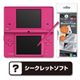 任天堂DSi ピンク【専用フィルム シークレットソフト1本付き】 - 縮小画像1
