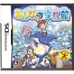 ニンテンドーDSソフト　みんなの水族館|