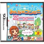 ニンテンドーDSソフト　みんなのコンビニ|