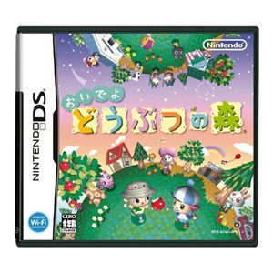 �j���e���h�[DS �����ł�ǂ��Ԃ̐X�Z�b�g + �V�[�N���b�g�\�t�g3�{ �v4�{�Z�b�g