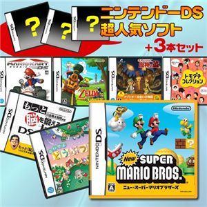 ニンテンドーDS マリオ&ソニックATバンクーバーオリンピックセット + シークレットソフト3本 計4本セット 写真2