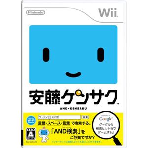 【任天堂】ソフト Wii 安藤ケンサク 激安通販