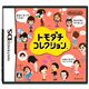 DSゲームお得4本+アクセセット 【トモダチコレクション】+シークレットソフト3本+タッチペンノックホワイト