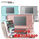ニンテンドーDSLite グロスシルバー(本体)+液晶フィルム・タッチペンセット - 縮小画像4