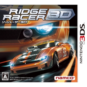 任天堂 3DS リッジレーサー3D