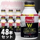 Wブラック炭焼焙煎ブレンド（無糖） 285mlボトル缶×48本