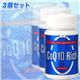 �����󥶥���Q10��å�3�ĥ��åȡ����26400�ߤ���¡�