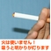 デジモク