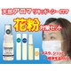 ŷ�������ޥꥭ�åɡ��������ޡڲ�ʴ�к����åȡ�