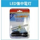 備蓄用に最適 水電池nopopo 単3水電池付LED懐中電灯セット NWP-LED