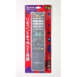 ブライトンネット 液晶テレビ用リモコンシリコンカバー BS-REMOTESI/SH4 (シャープ-4)