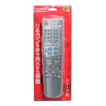 ブライトンネット 液晶テレビ用リモコンシリコンカバー BS-REMOTESI/SH(シャ-プ)
