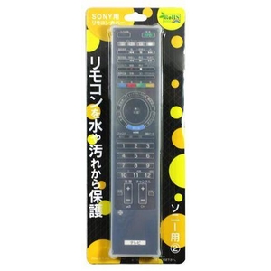 ブライトンネット 液晶テレビ用リモコンシリコンカバー BS-REMOTESI/SO2(SONY2)