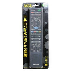 ブライトンネット 液晶テレビ用リモコンシリコンカバー BS-REMOTESI/SO(SONY)