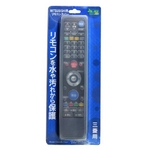 ブライトンネット 液晶テレビ用リモコンシリコンカバー BS-REMOTESI／MI（三菱）