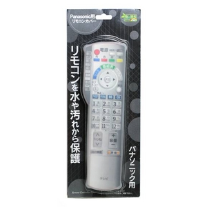 ブライトンネット 液晶テレビ用リモコンシリコンカバー BS-REMOTESI／PA（パナソニック）