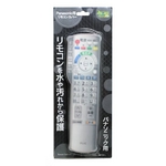 ブライトンネット 液晶テレビ用リモコンシリコンカバー BS-REMOTESI／PA（パナソニック）