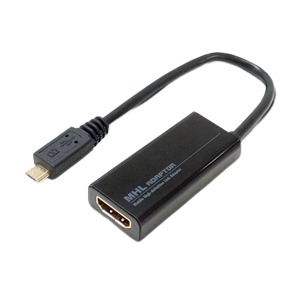 ミヨシ（MCO） スマートフォン用HDMI変換アダプタ（MHLアダプタ） USA-M02BK