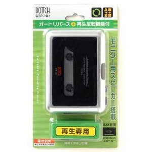 ELPA　カセットテーププレーヤー　CTP-101(再生専用）