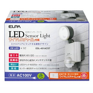 【防犯グッズ】【防水】ELPA LEDセンサーライト1灯+ワイヤレスチャイムセット　 ESL-401ACST