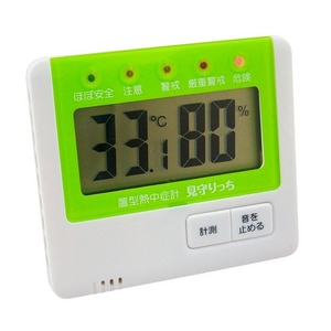 【日本気象協会監修シリーズ】置型(卓上型）熱中症計（見守り機能付き）　MO-01　10個セット - 拡大画像