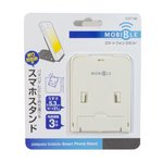 MOBIBLE　折りたたみ式スマホスタンド　ホワイト　SST-08/WH