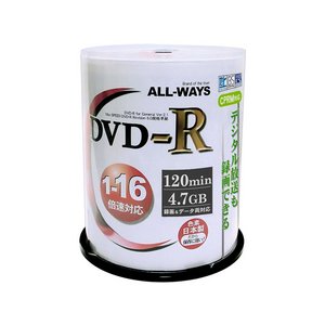 ALLWAYS  DVD-R16倍速100枚パック(CPPM)　【5個セット】　ACPR16X100PW×5P 商品画像