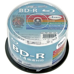 BD-R録画用メディア4倍速　レーベル ワイドタイプ プリンタブル白 50枚 スピンドル　HDBDR130YP50