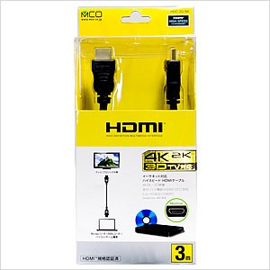 ミヨシ　イーサネット対応ハイスピードHDMIケーブル　3m　HDC-30/BK