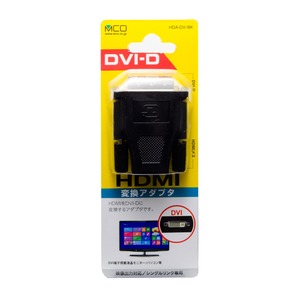 ミヨシ HDMI-DVI変換アダプタ HDA-DV/BK - 拡大画像