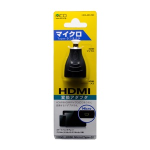 ミヨシ HDMI-HDMIマイクロ変換アダプタ  HDA-MC/BK - 拡大画像