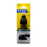 ミヨシ HDMI-HDMIマイクロ変換アダプタ  HDA-MC/BK