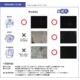 ミヨシ（MCO）　FAX用感熱ロール紙 高耐久タイプFXH30BH-3 - 縮小画像4
