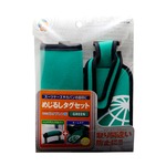 ミヨシ　めじるしタグセット　グリーン　 MBZ-MTS/GN