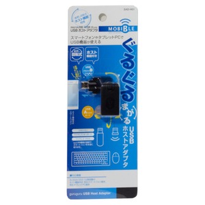 ミヨシ(MCO)　USBホストアダプタ SAD-H01 商品写真2