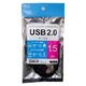 ミヨシ（MCO）　USB2.0対応ケーブル1.5M  USB-N15/BK　【5本セット】  - 縮小画像3
