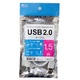 ミヨシ（MCO）　USB2.0対応ケーブル1.5M  USB-N15/WH　【5本セット】  - 縮小画像3