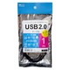 ミヨシ（MCO）　USB2.0対応スリムケーブル1.0M  USB-N10S/BK　【5本セット】  - 縮小画像3