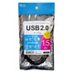 ミヨシ（MCO）　USB2.0対応スリムケーブル1.5M  USB-N15S/BK　【5本セット】  - 縮小画像3