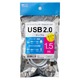 ミヨシ（MCO）　USB2.0対応スリムケーブル1.5M  USB-N15S/WH　【5本セット】  - 縮小画像3