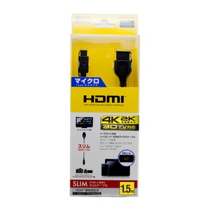 ミヨシ　HDMIマイクロケーブル　スリム　1.5m　HDC-MC15/BK 商品画像