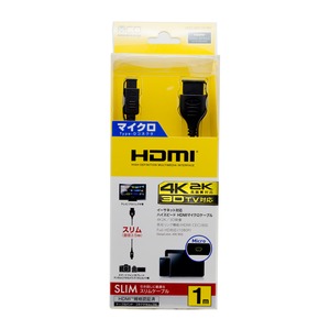 ミヨシ　HDMIマイクロケーブル　スリム　1m　HDC-MC10/BK - 拡大画像